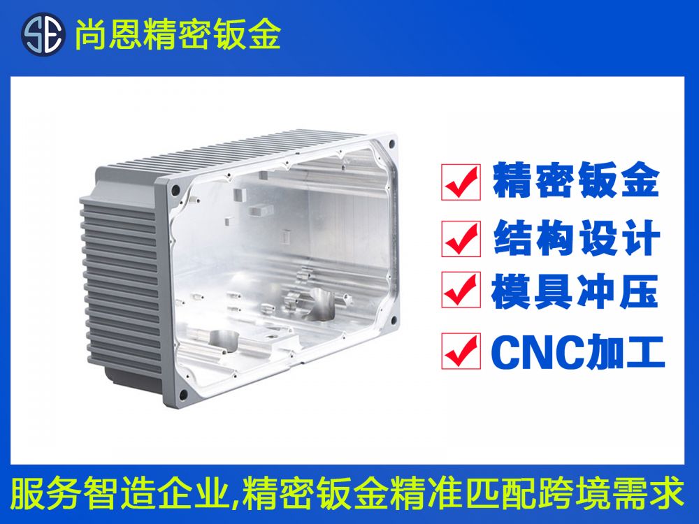 CNC無人機精密手板件