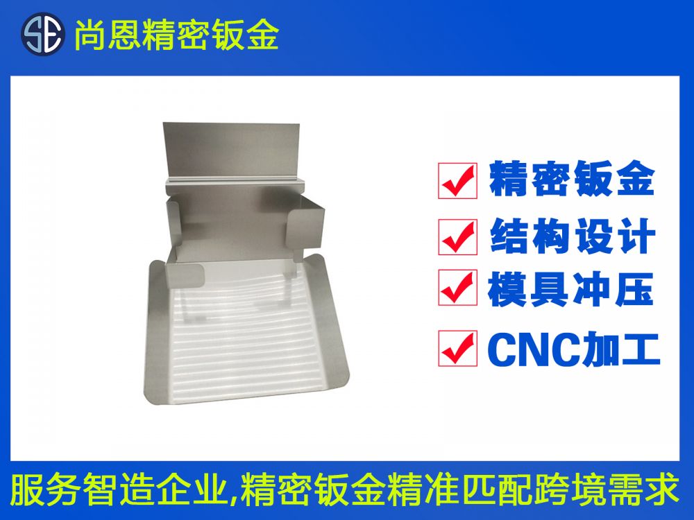 醫療設備連接器鈑金支架