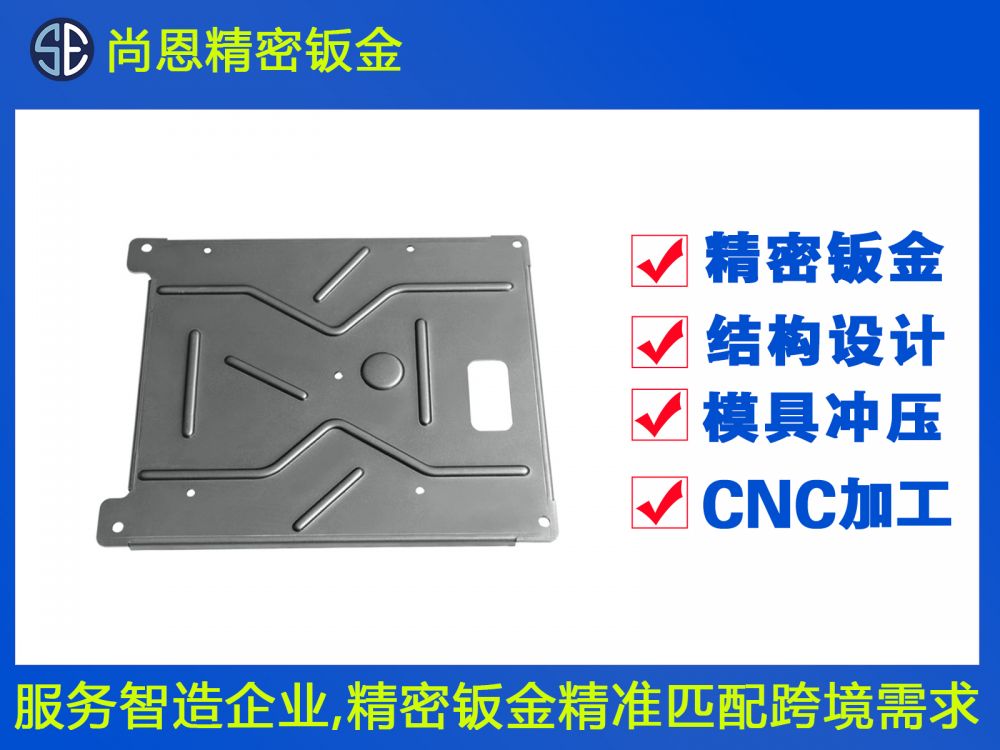 簡易模凸包沖壓鈑金件