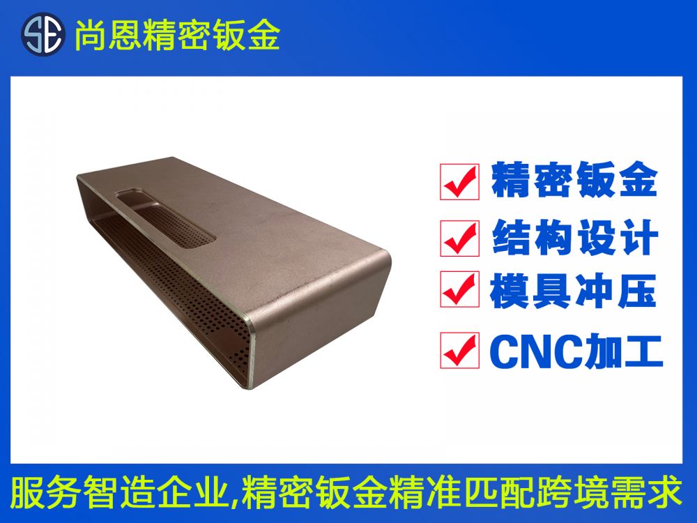 醫療實驗室基礎設備鈑金件