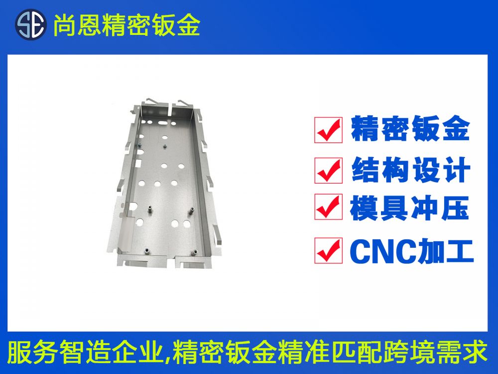 醫療分析儀器上蓋鈑金件