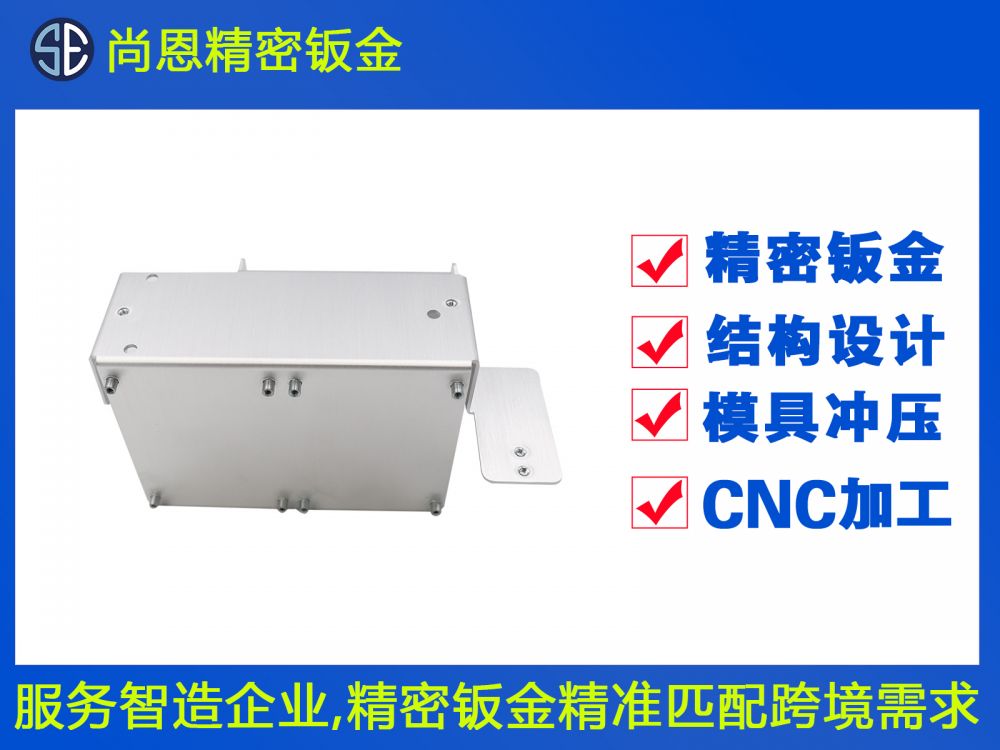 金融設備側板機箱鈑金件