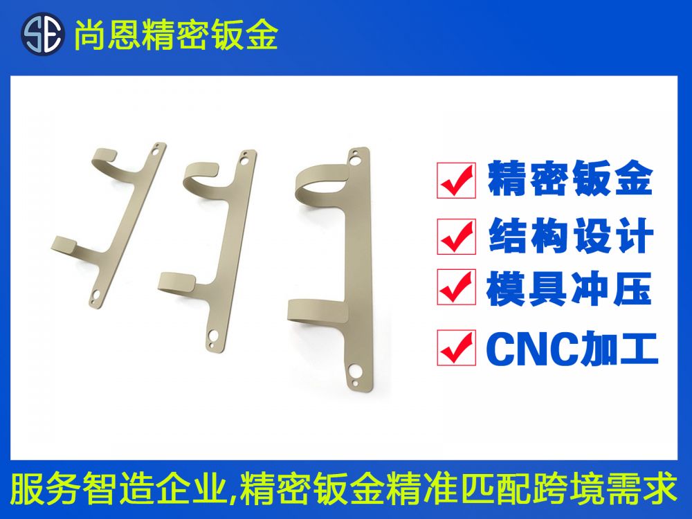 云臺(tái)相機(jī)支架固定配件