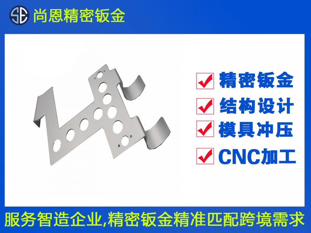 無人機(jī)配件支架