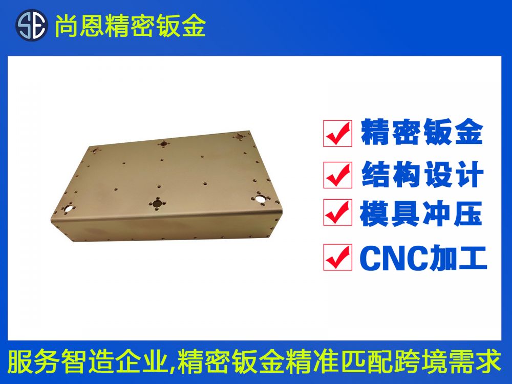 送餐機器人結構鈑金件