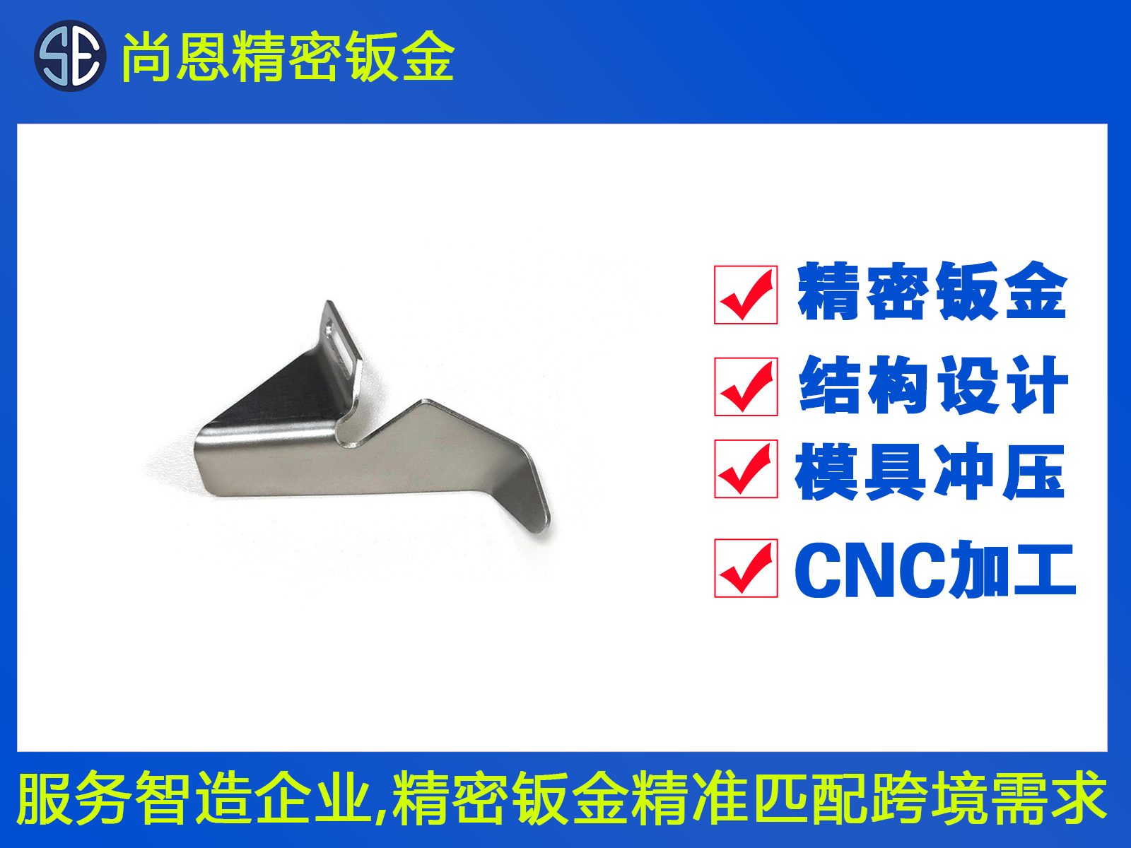 清潔機(jī)器人吸塵組件支架